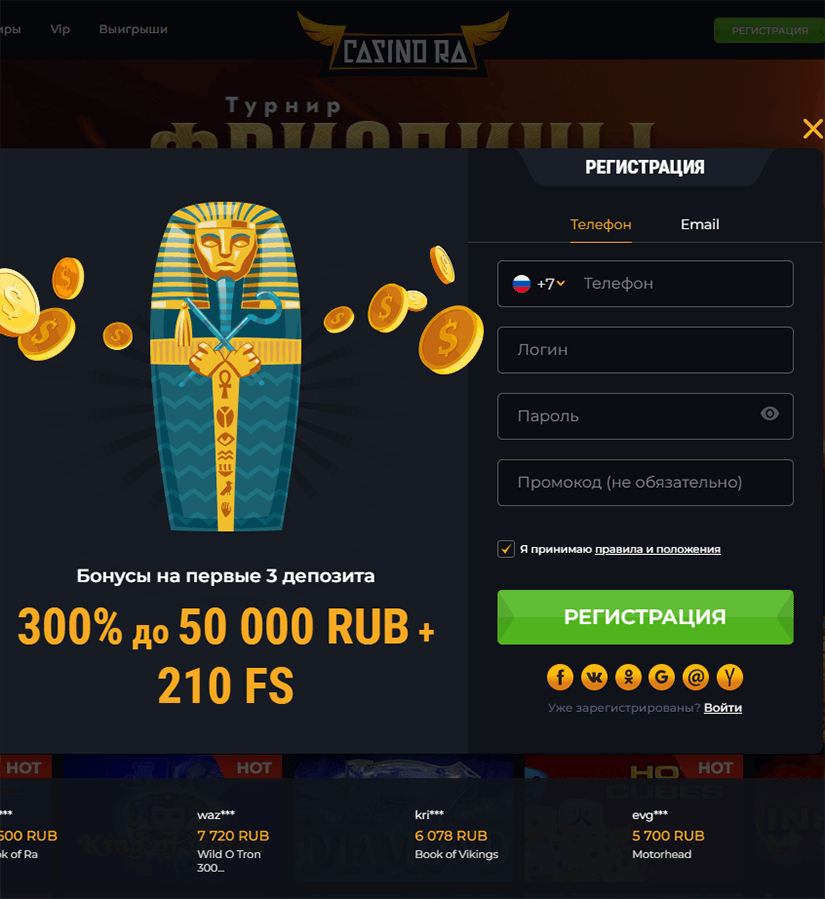 Paздeл c игpaми